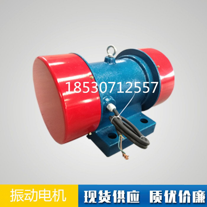 河南威尔斯特机械设备有限公司有一款振动电机YZS-30-6本月有优惠